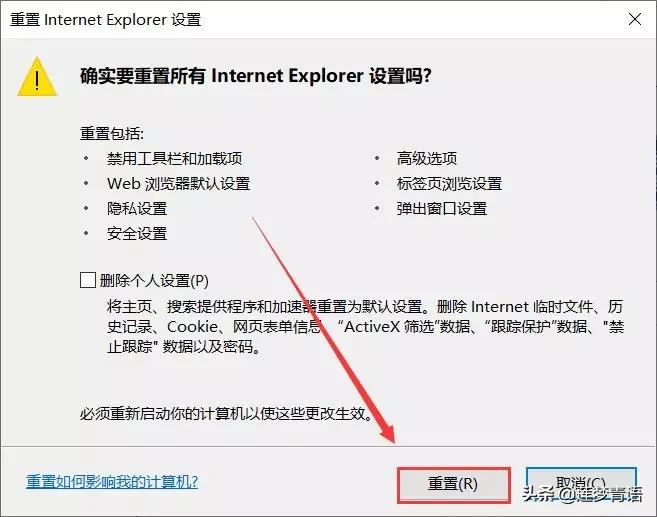 网络正常edge上不了网,edge时不时无法联网