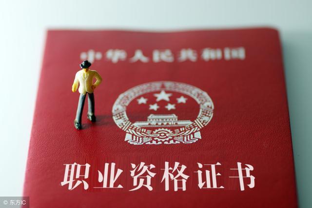 拥有教师资格证可以享受的福利,教师资格证对考公务员有什么好处