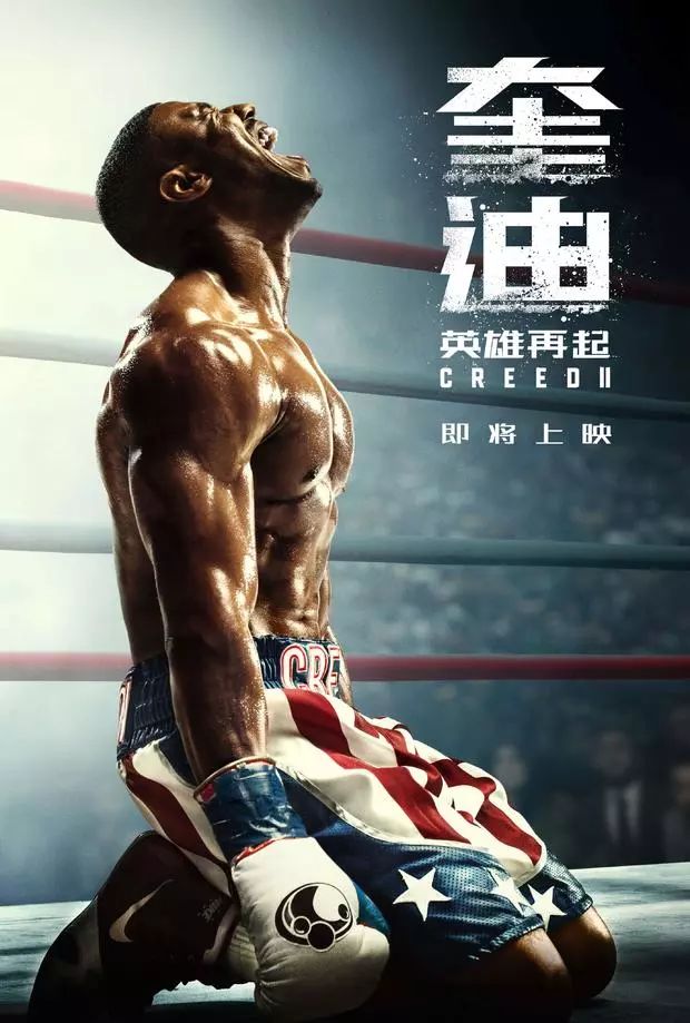 西尔莎罗南获金球奖,文娱有料