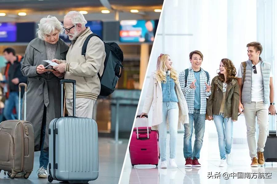 青年长者特惠机票,青年长者特惠机票成人能订购吗