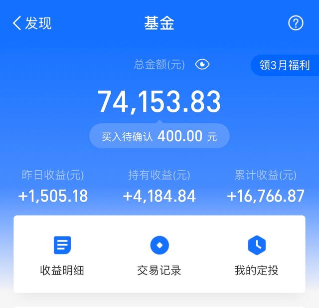 基金定投理财操作,基金定投最实用的操作法