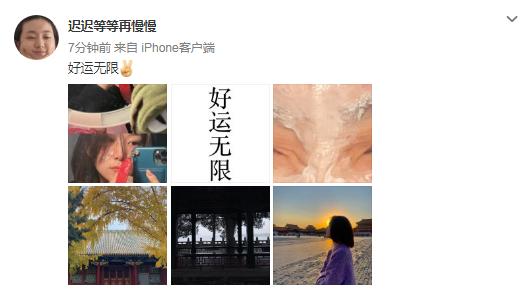 懒理关系户吐槽,孙俪妹妹晒与姐姐同款秀姐妹情,打卡故宫气质赞