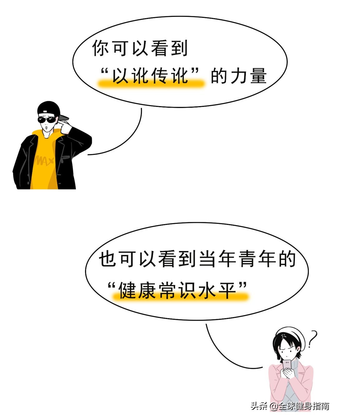 偷看了网上妹子们的问诊记录!忽然有点心疼医生...