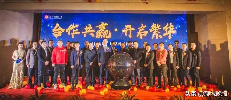 三和购物广场品牌签约,梦想不止未来可期