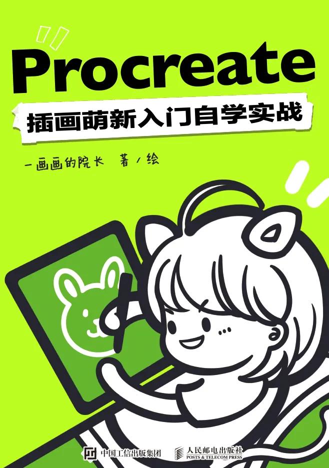 2021新书推介,11月1日新书预售汇总