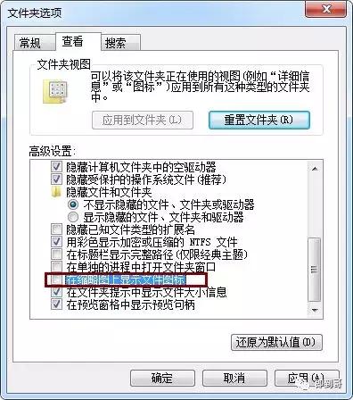 Windows资源管理器停止工作,windows资源管理器已停止弹窗