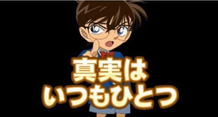 “原来如此”的英文不是“souga”?达咩,达咩