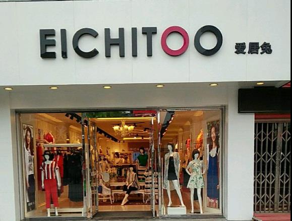 中国男装之王:从双11冠军到跌出前10,5000多家门店卖不过优衣库