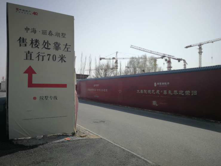 城市向上之津南,昌平沙河发展前景