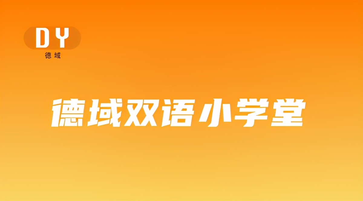 英语启蒙单词balloon教学,英语启蒙哪个视频好用点
