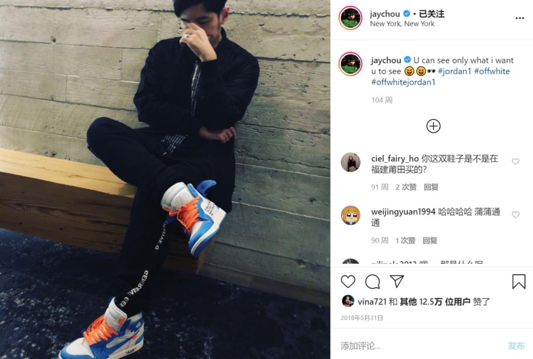 周杰伦发狗照片,周杰伦穿的彩虹鞋