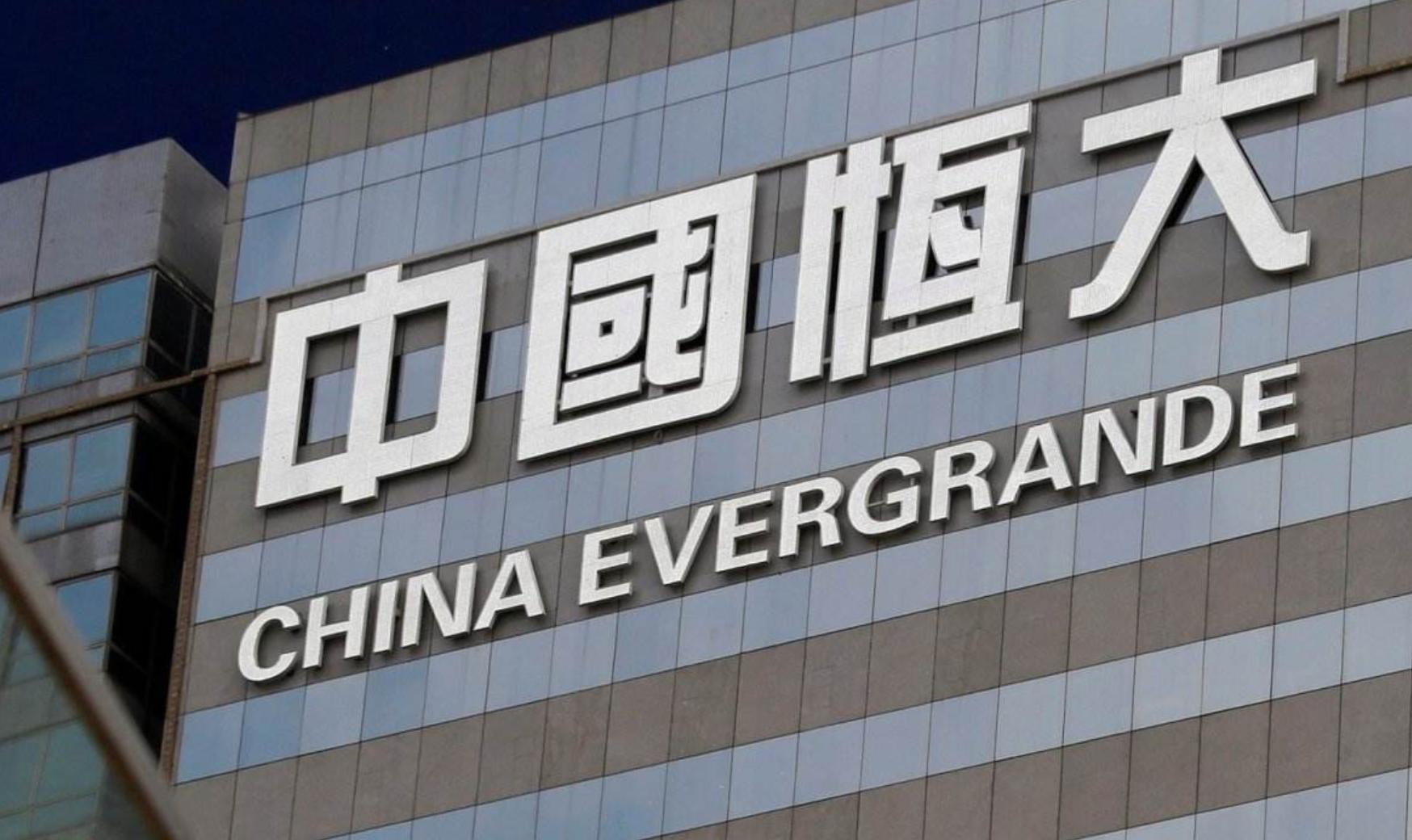 恒大还行吗,恒大不是很牛吗