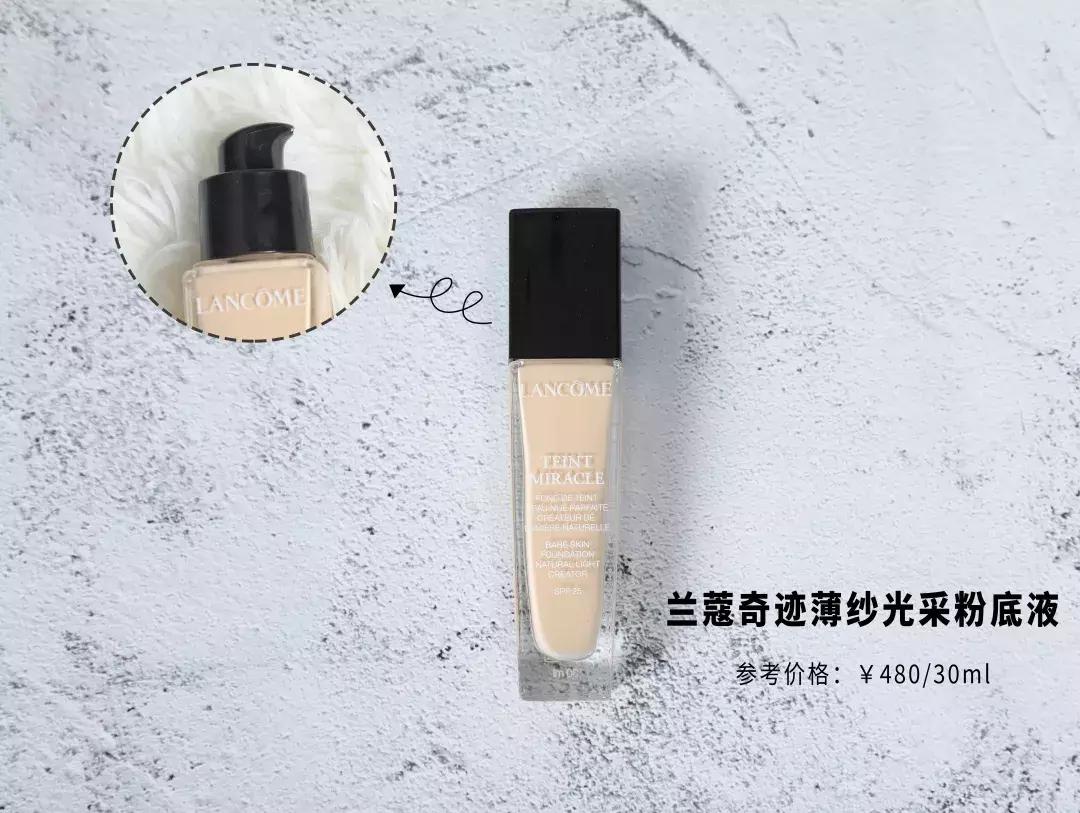 粉底液真实测评网红第一,网红粉底液真实测评