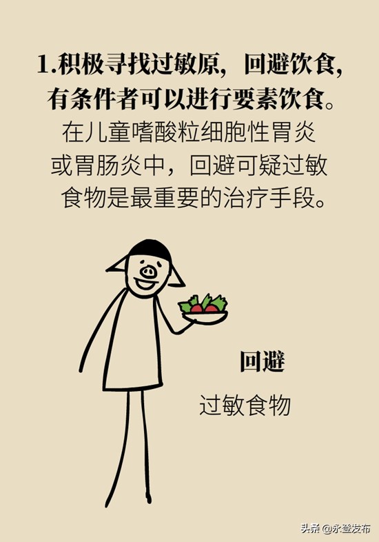 小女孩辣条吃多了肚子痛,吃辣条吃多了腹部绞痛