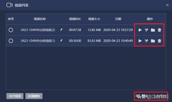 录制屏幕有什么方法?电脑视频会议怎么录制?