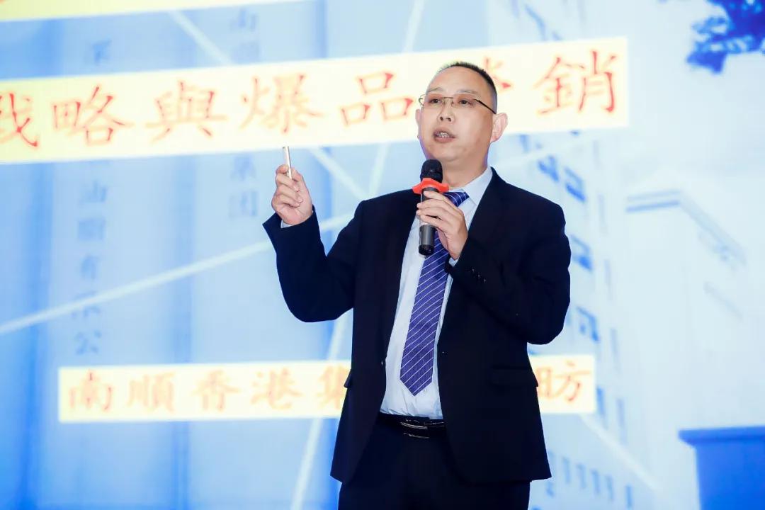 南顺香港集团,南顺香港集团产品