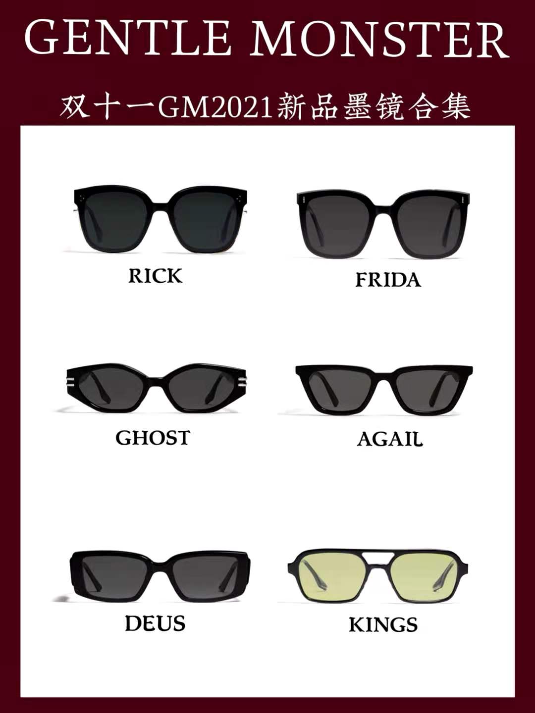 古驰墨镜跟gm墨镜选哪个,gm墨镜和帕森墨镜哪个好