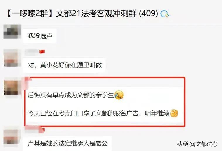 2022法考客观题考试开考,2021年法考客观题考试结束