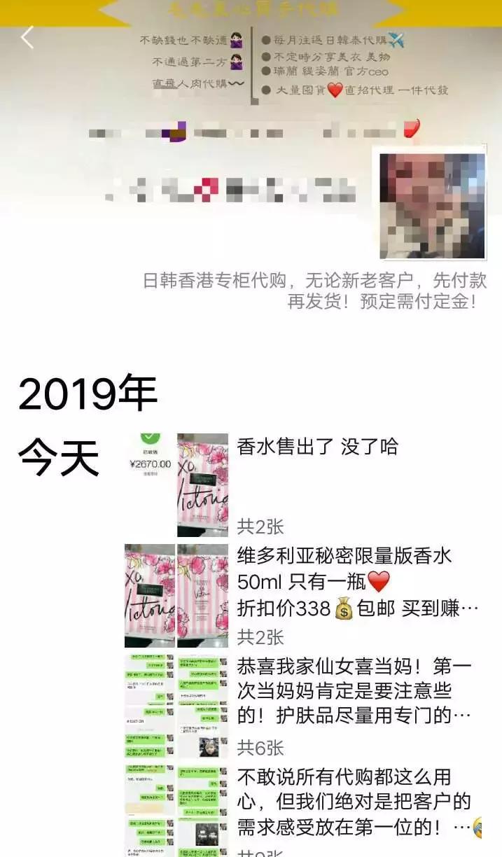 电商法出来后微商怎么办,电商法代购