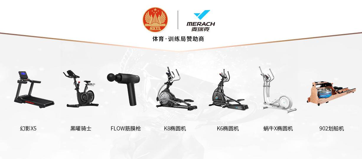 麦瑞克筋膜枪nano价格,麦瑞克筋膜枪m1和nano区别