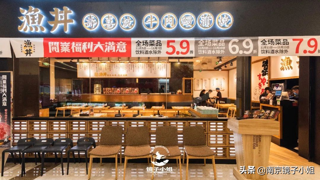 和风满满！南京吃货の私藏宝藏日料！一秒带你身处日剧之中