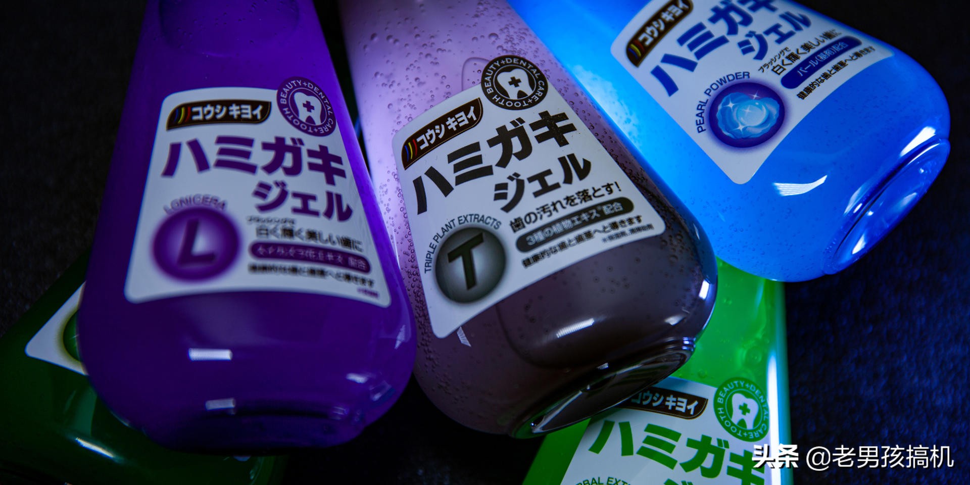 深层净化固齿牙膏,沉浸式刷牙去牙污牙渍牙膏测评