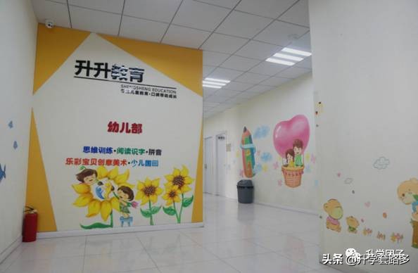 无锡幼升小文化培训一对一,无锡幼升小直播间讲解