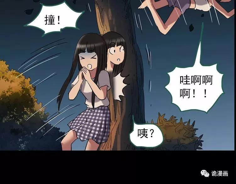 人性漫画套路渣男,人性漫画小三上位后的报应