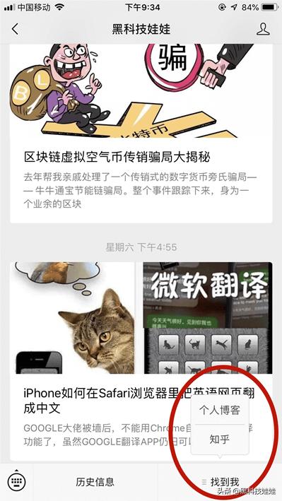 微信公众号订阅号外链权限,微信公众号怎么添加外链商品