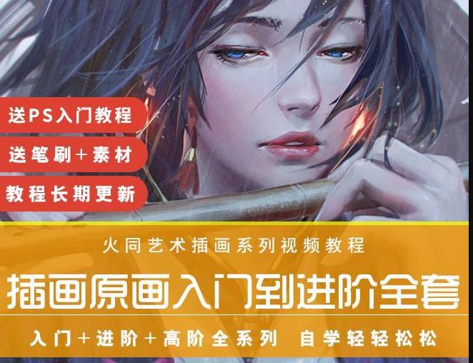 线上教育培训渠道有哪些,线下教育机构怎样转型线上教育