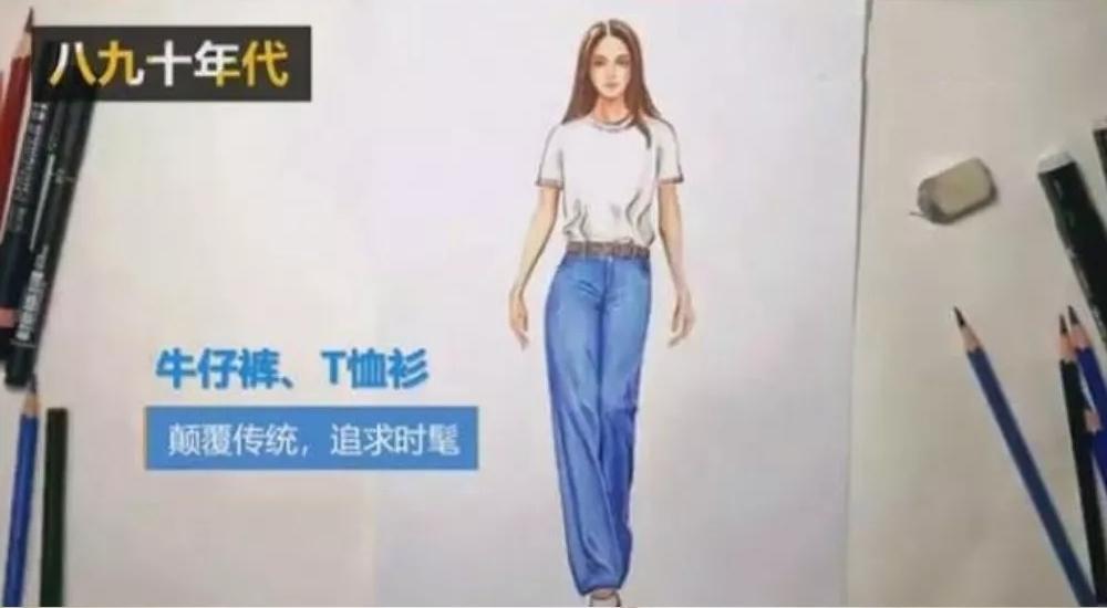 时代潮·忆新乡(百年变迁):粗布衣、的确良、文化衫、牛仔裤,你最爱的青春记忆是哪样?