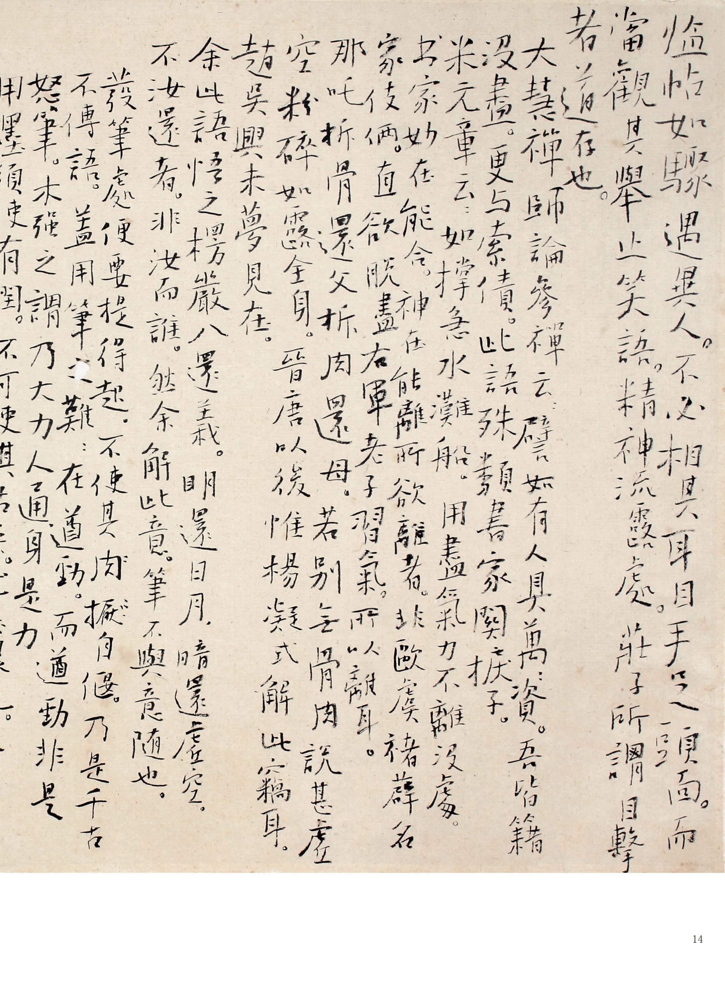 专访书法家徐悦民：书法的研究和深入必须回到内心深处的文化原点