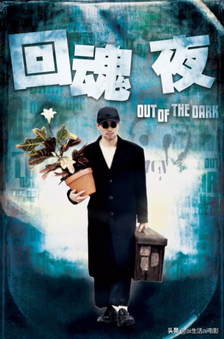 重温经典电影,江湖经典电影重温