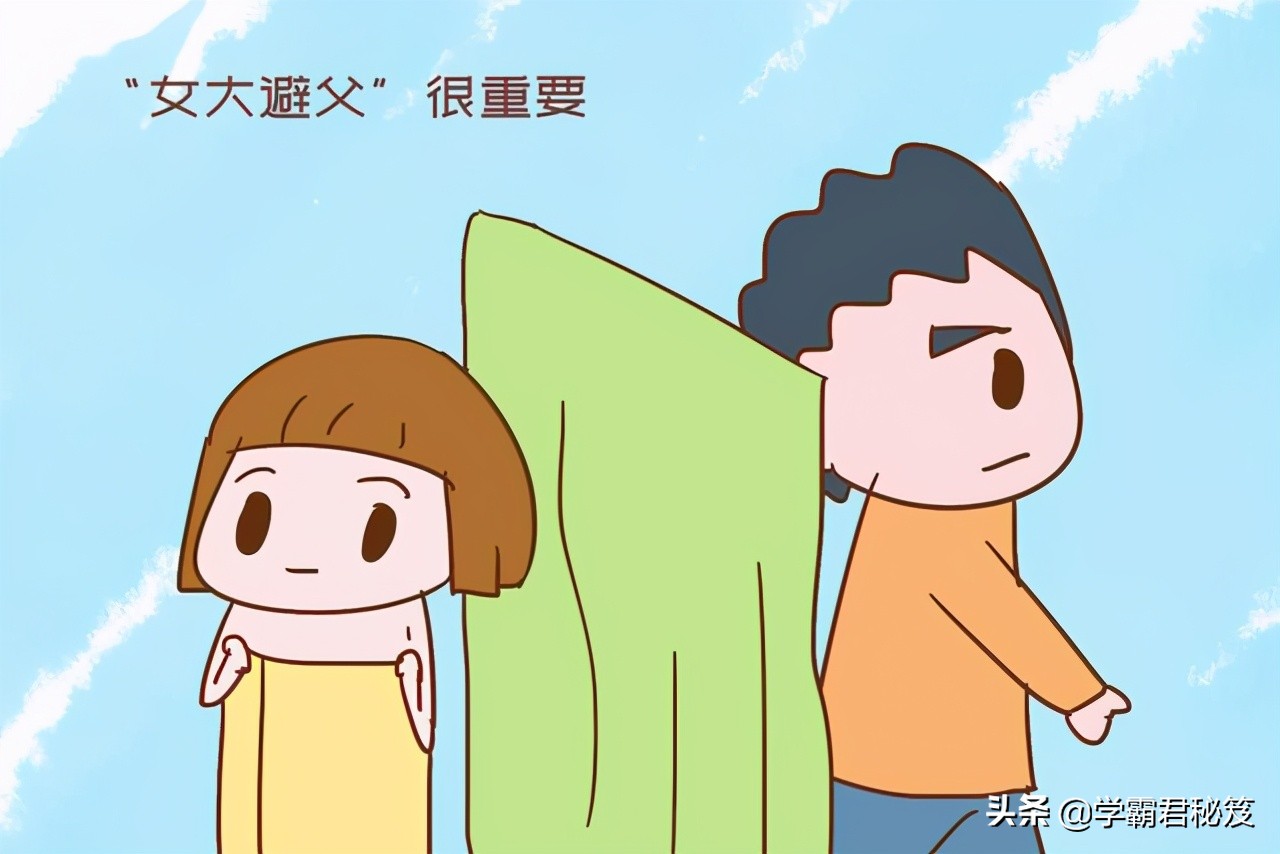 15岁女不避父怎么教育孩子,女不避父有多可怕16岁女孩