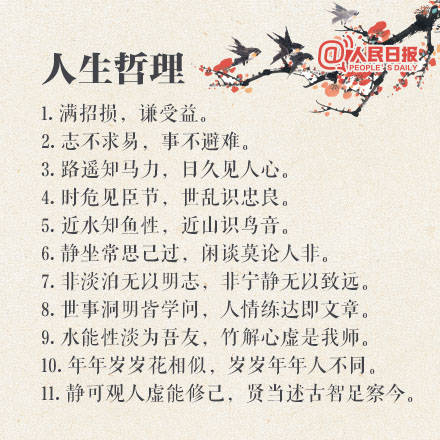 日本不但捐物资，还让我们再次认识到汉语之美