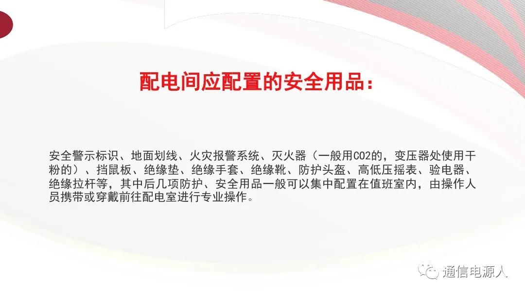 生命至上安全第一理念,生命至上人民至上安全生产理念