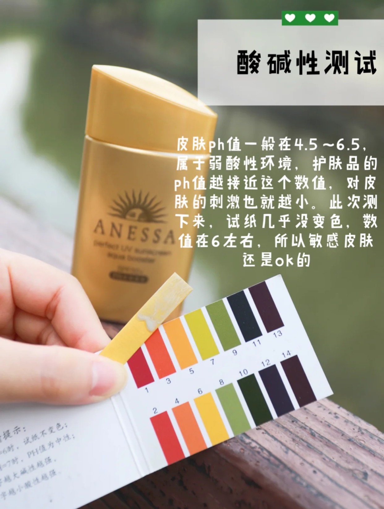 ba黑防晒好用吗,雅丽洁防晒好用吗