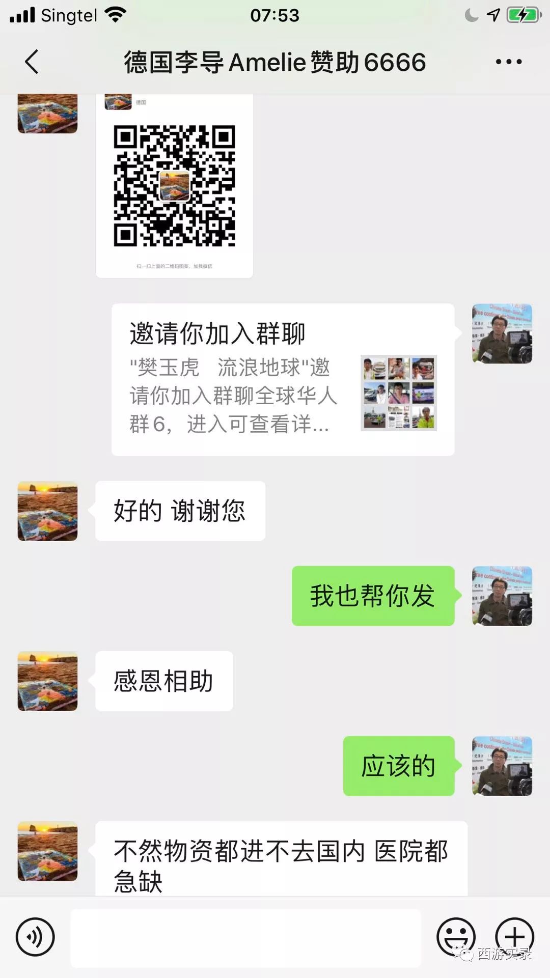 最牛沪c进市区,最牛沪c进入澳洲