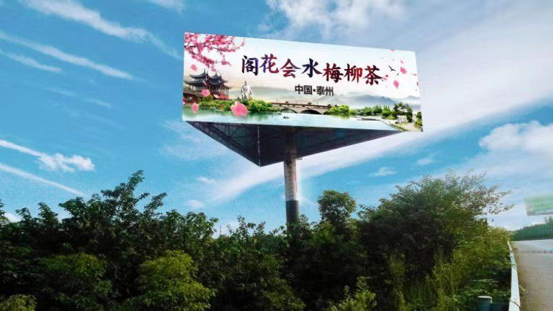 山川异域风月同天茶文化,山川异域风月同天的直接解释