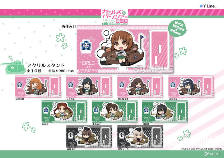 【魔法集市·自营上新】20200320