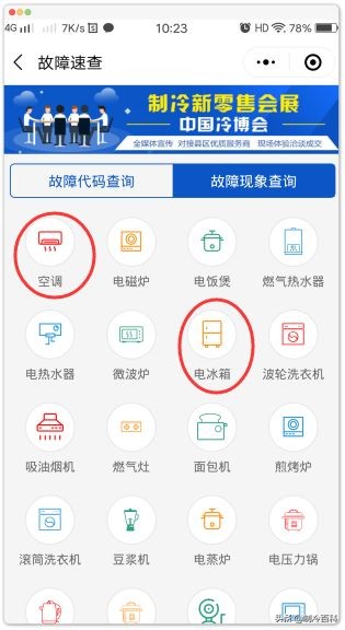 怎么看故障码判断问题,如何通过故障码判断故障