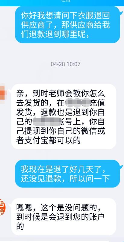 货源软件怎么样靠谱吗 (不需要代理费的货源软件靠谱吗)