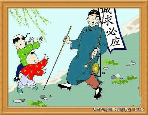 老北京100句俏皮话视频,老北京俏皮话100首