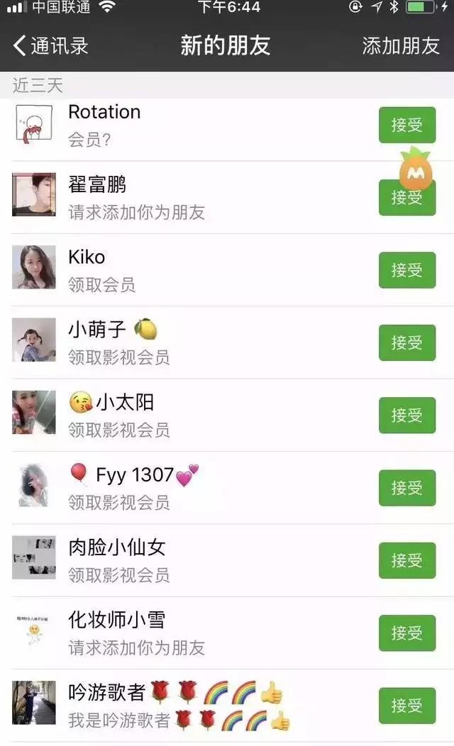 如何大批量快速添加微信号,如何每个月拥有一个新微信号