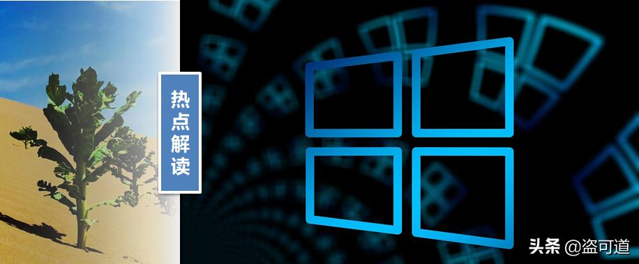 微软2020年9月,解放前的微软