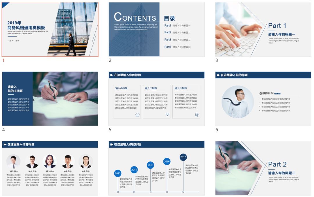 ppt瀹濊棌妯℃澘,浜斾釜瓒呭疄鐢╬pt妯℃澘缃戠珯