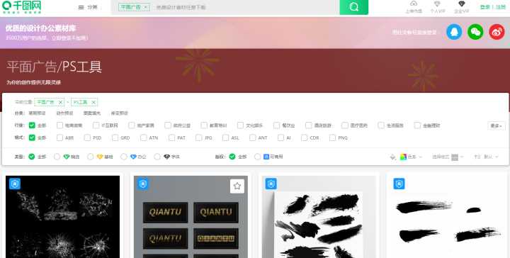 高清视频素材网站想要你就来