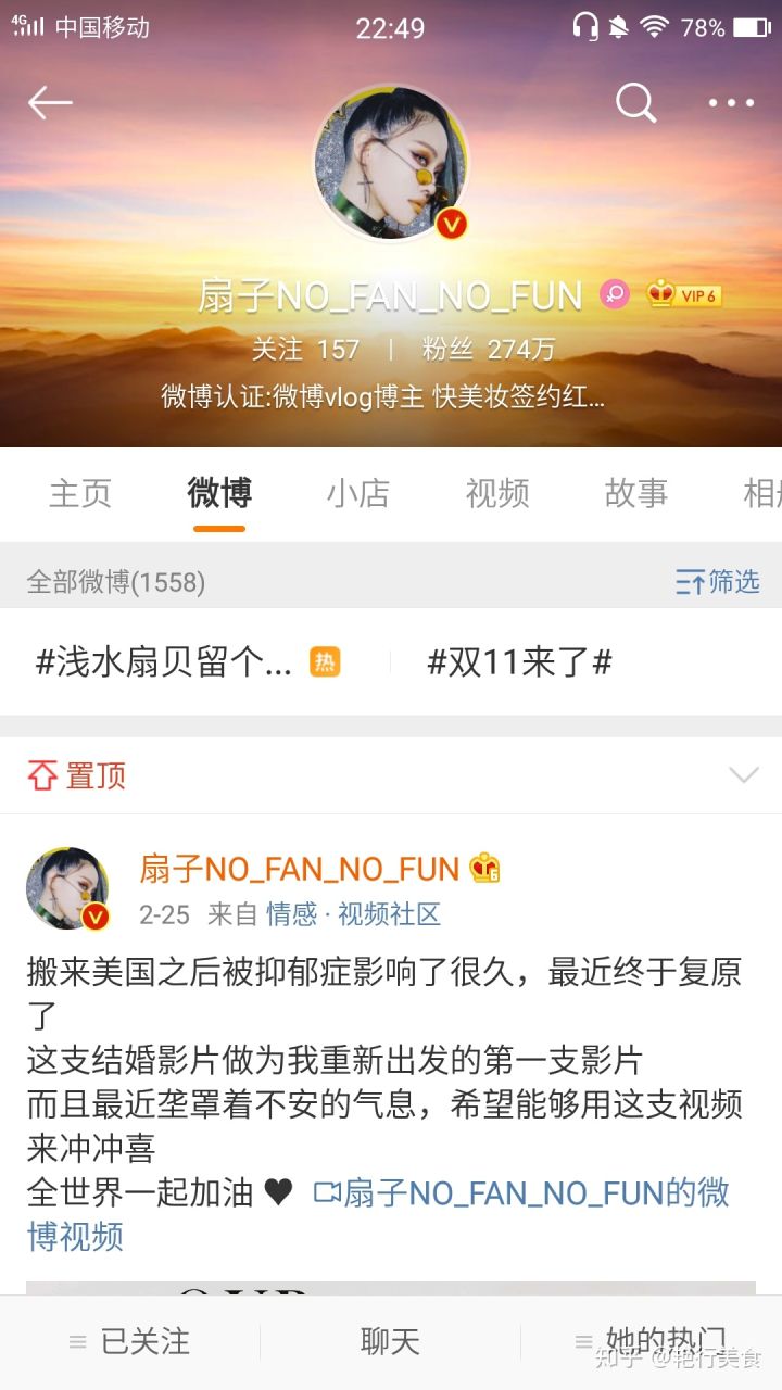 私厨好物,私物好物排行榜