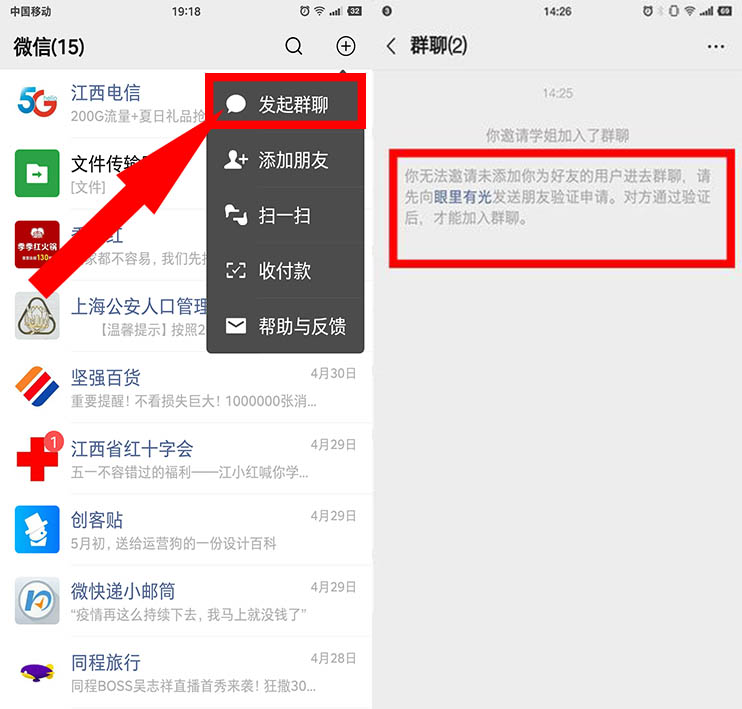 怎么辨别微信好友的真假,微信怎么分辨真假好友