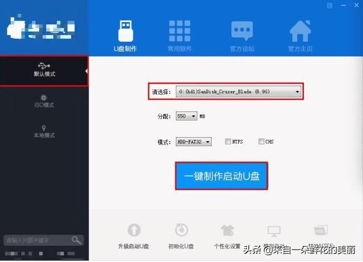u盘pe电脑重装系统教程,用制作好的peu盘重装系统方法